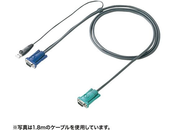 サンワサプライ パソコン自動切替器用ケーブル 3.0m SW-KLU300N