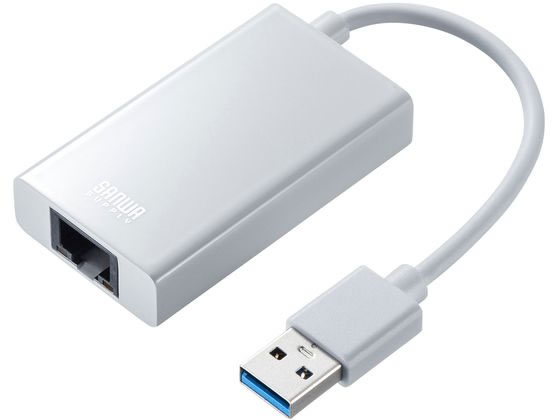 サンワサプライ USB3.2-LAN変換アダプタ(USBハブポート付・ホワイト