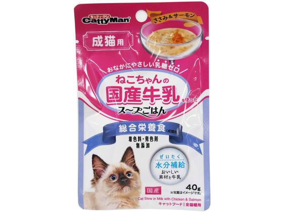 ドギーマンハヤシ 猫国産牛乳スープごはんささみサーモン成猫40g