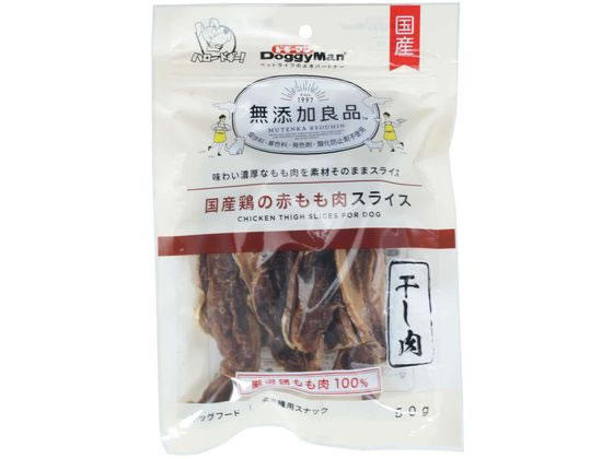 ドギーマンハヤシ 無添加良品 国産鶏の赤もも肉スライス 50g