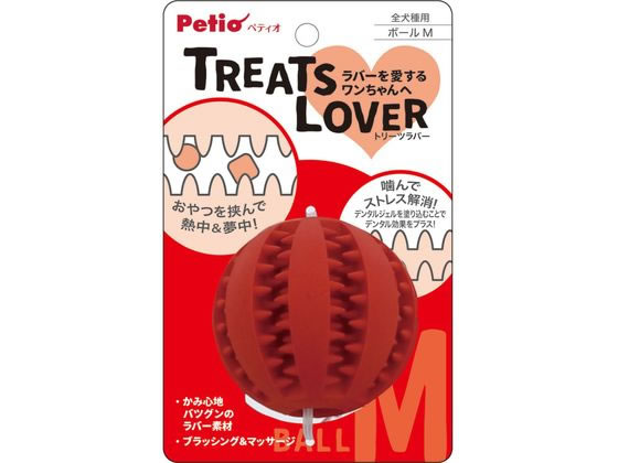 ペティオ TREATS LOVER ボール M