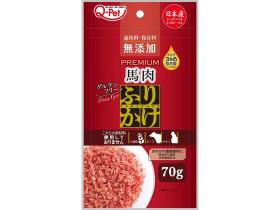 九州ペットフード プレミアムふりかけ馬肉 70g