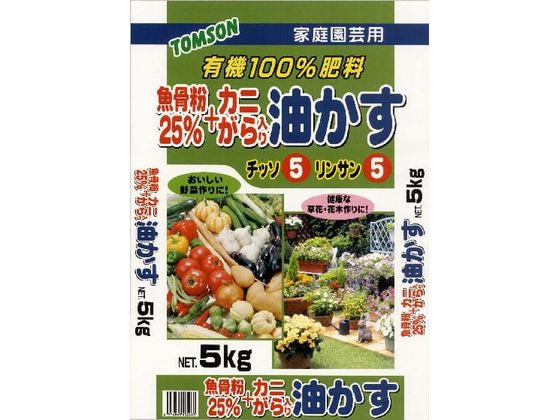 トムソンコーポレーション 魚骨粉25%+カニがら入油かす 5kg