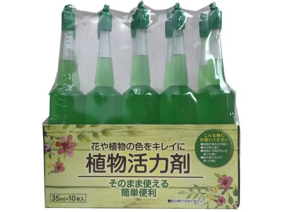 トムソンコーポレーション 植物活力剤 35ml 10本