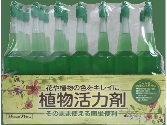 トムソンコーポレーション 植物活力剤 35ml 21本