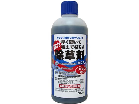 トムソン 早く効いて根まで枯らす除草剤(MCPA入り) 500ml