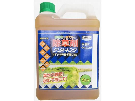 トムソンコーポレーション グリホキング 5L 農耕地用