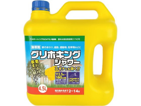 トムソンコーポレーション グリホキングシャワー 4L 農耕地用