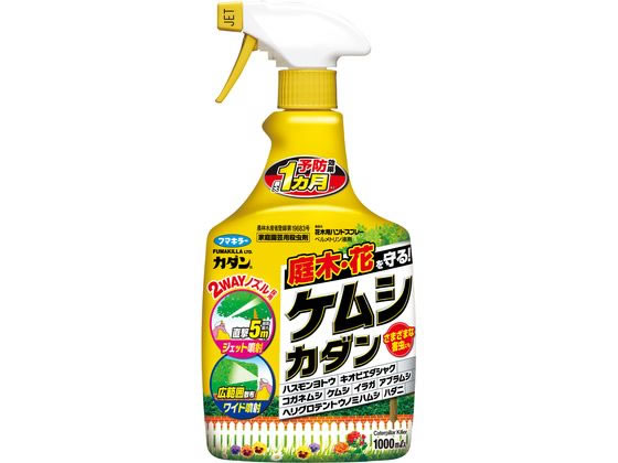 フマキラー ケムシカダンHS 1000ml 4902424434026