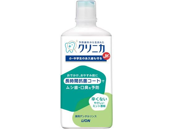 ライオン クリニカJr. デンタルリンス やさしいミント 450mL