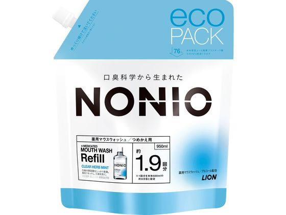 ライオン NONIO マウスウォッシュ クリアハーブミント詰替950mL