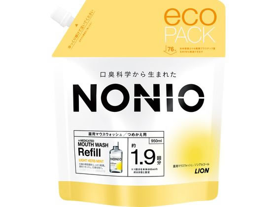 ライオン NONIO マウスウォッシュ ノンアルコールLハーブミント詰替 950mL