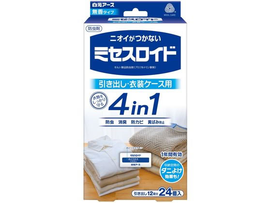 白元アース ミセスロイド 引き出し用 1年 24個