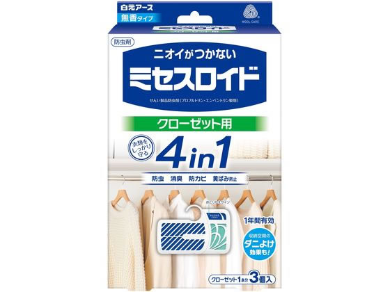 白元アース ニオイがつかないミセスロイド クローゼット用 1年 3個