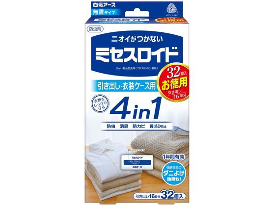 白元アース ミセスロイド 引き出し用 1年 32個