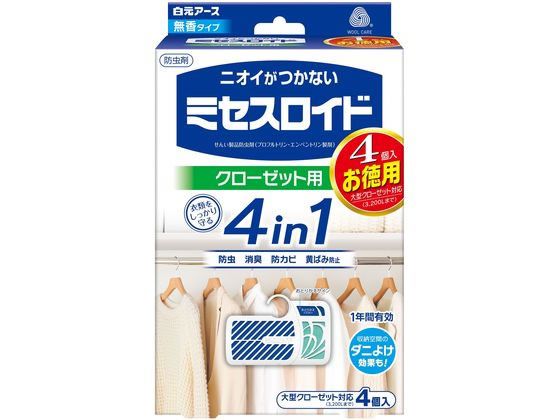 白元アース ニオイがつかないミセスロイド クローゼット用 1年 4個