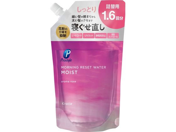 クラシエ プロスタイル モーニングリセットウォーター 詰替用 アロマローズ 450mL