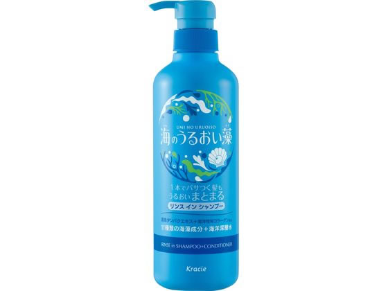 クラシエ 海のうるおい藻 うるおいケアリンスインシャンプー本体490mL