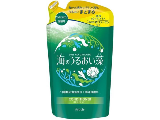 クラシエ 海のうるおい藻 うるおいケアコンディショナー 詰替400g