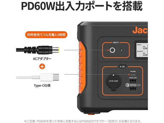 Jackery ポータブル電源 708 PTB071が72,017円【ココデカウ】