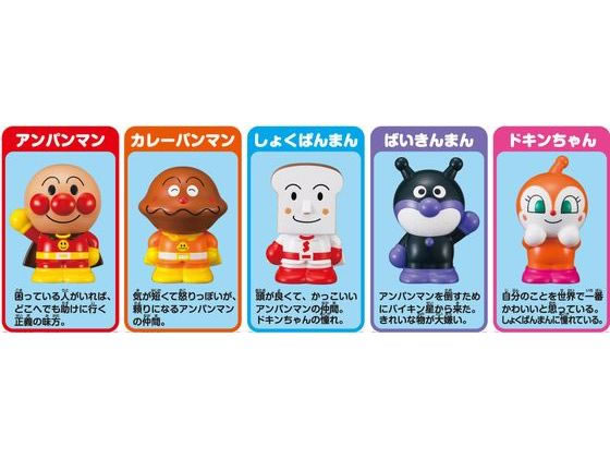 アンパンマン 指人形 みんなのヒーローセットが1,013円