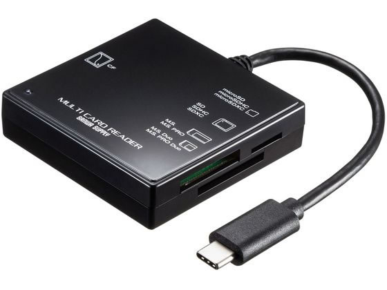 サンワサプライ USB3.1 Type-Cマルチカードリーダー ADR-3TCML40BKN