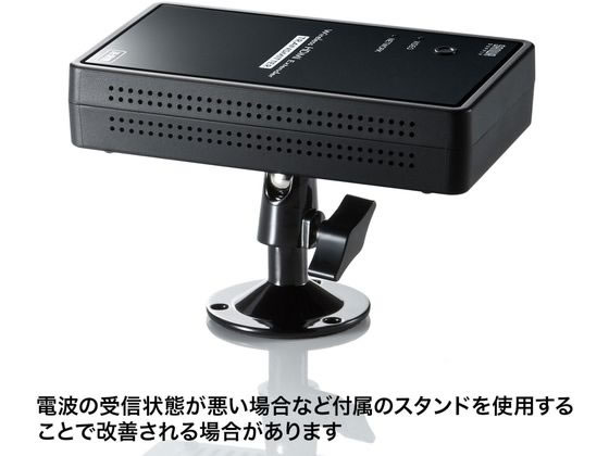 サンワサプライ ワイヤレス分配HDMIエクステンダー 2分配 VGA-EXWHD7Nが91,649円【ココデカウ】