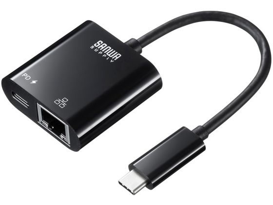 サンワサプライ USB3.2 TypeC-LAN変換アダプタ PD対応・ブラック