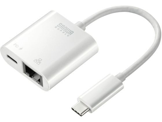 サンワサプライ USB3.2 TypeC-LAN変換アダプタ PD対応・ホワイト