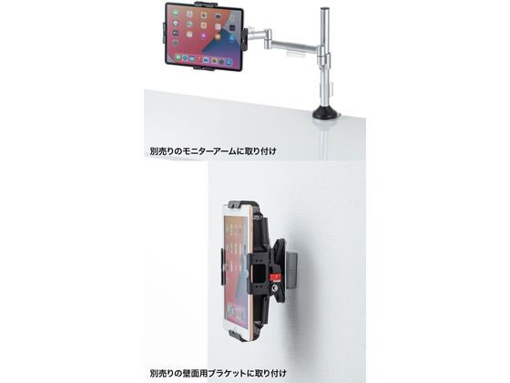 サンワサプライ 厚さ30mm iPad・タブレット用鍵付VESA取付けホルダー CR-LATAB30が9