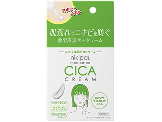 金冠堂 nikipa! ニキパ 薬用シカクリーム 14g