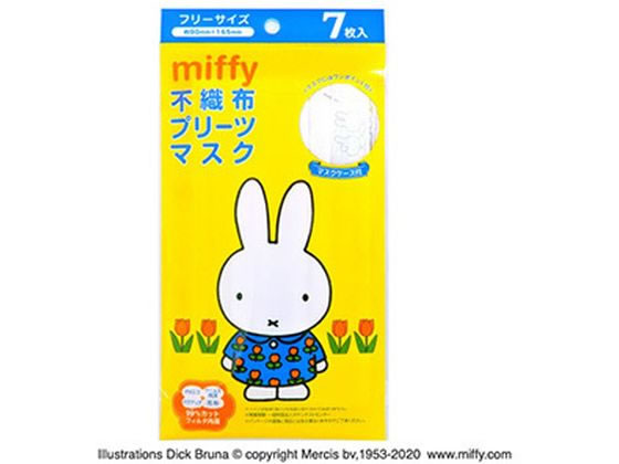 横井定 大人用 ミッフィー 不織布プリーツマスク 7枚入