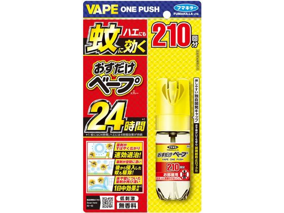 フマキラー おすだけベープ 210回分 43.8mL