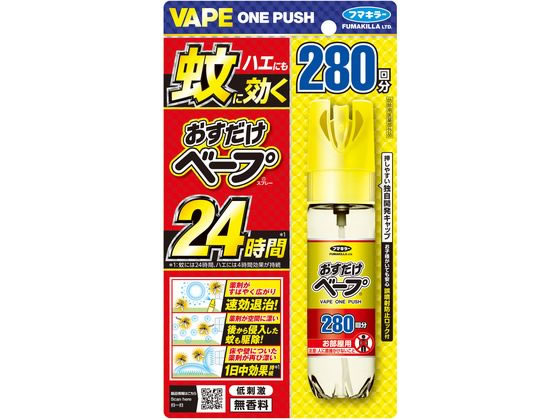 フマキラー おすだけベープ 280回分 58.3mL