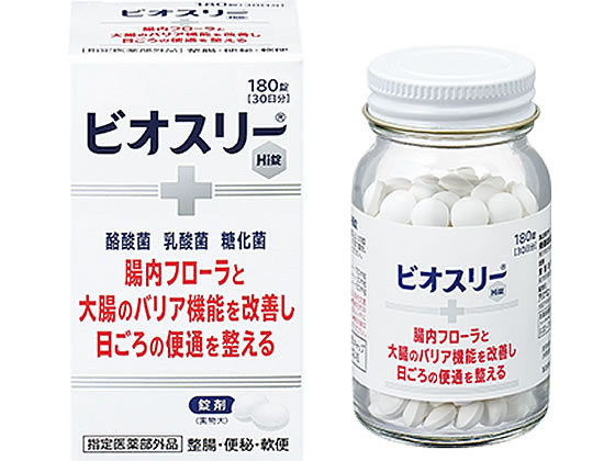 アリナミン製薬 ビオスリーHi錠 180錠が2,146円【ココデカウ】