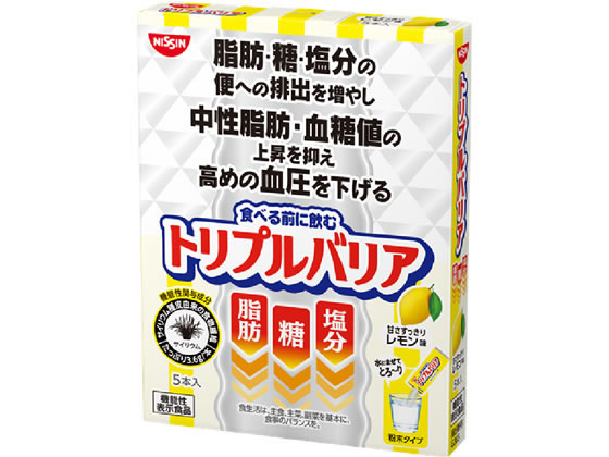 日清食品 トリプルバリア 甘さすっきりレモン味 5本入が866円