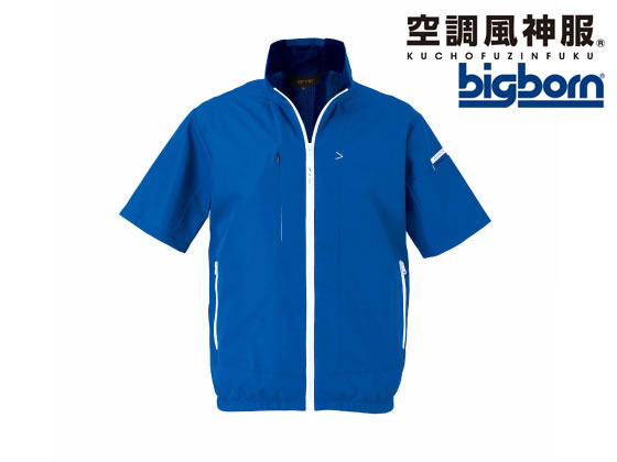 bigborn 空調風神服 EBA 半袖 ブルー LL EBA5058-50