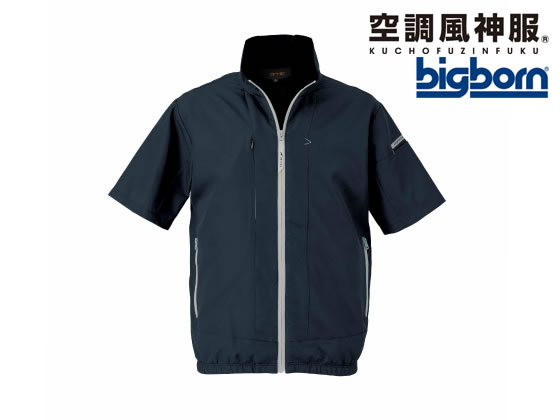 bigborn 空調風神服 EBA 半袖 ダークネイビー L EBA5058-57