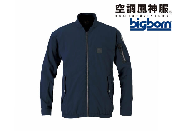 bigborn 空調風神服 EBA 長袖ボンバー D紺 L EBA5067-57