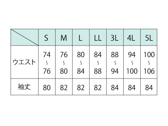 ビッグボーン ワークパンツ カーボンブラック WO-101-7