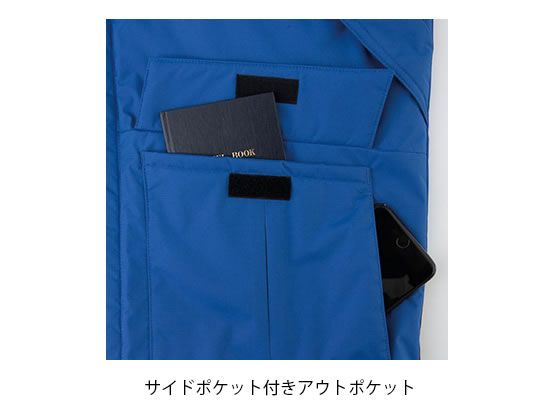 ビッグボーン 防寒ジャケット ブルー 4L EBA718-50