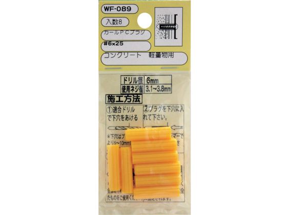 WAKI J[PCvO WF-089 6X25 8 WF-089