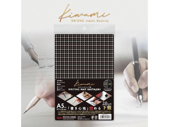 hvX`bN WRITING MAT~ A5 WMS-A5-BL