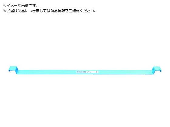 R[pbg p[ WPU-1150