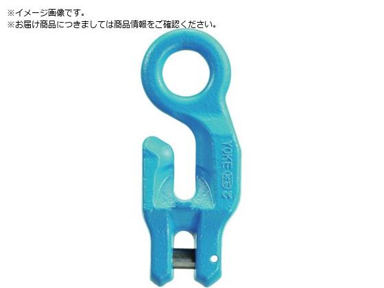 YOKE �`�F�[���������߃t�b�N �A�C�^�C�v 8T X-079-16