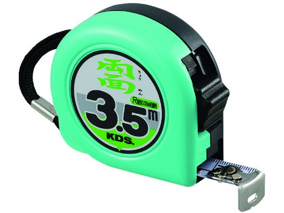 KDS �R���x�b�N�X ���ʃl�I���b�N 19�� 3.5m �܂���ZS19-35S BP