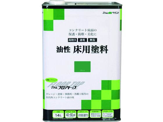 AgyCg RN[gp tAgbv 14L #11O[ 00001-02332