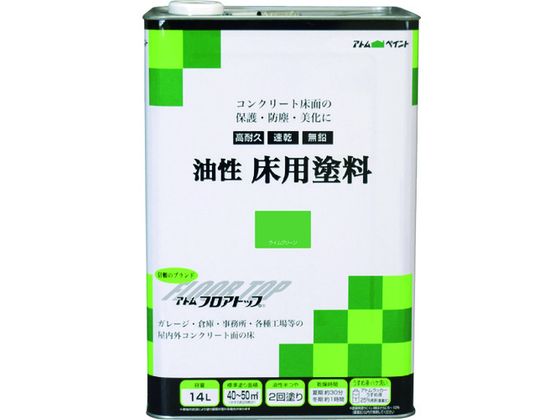 AgyCg RN[gp tAgbv 14L #15CO[ 00001-02334