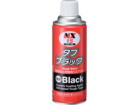 C`lP~JY ^tubN 420mL 0000 15