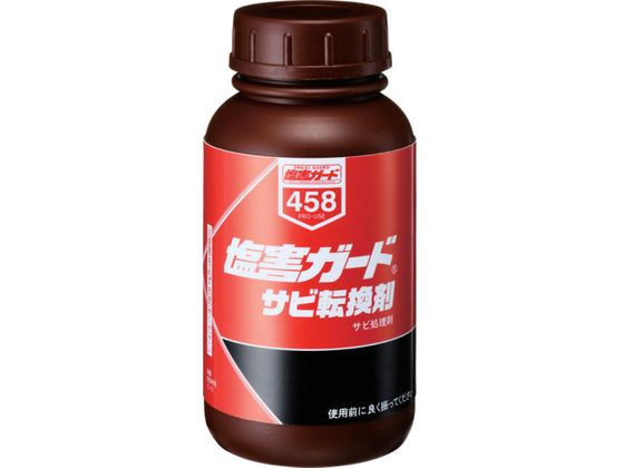 C`lP~JY QK[h Tr] 250mL 000 458